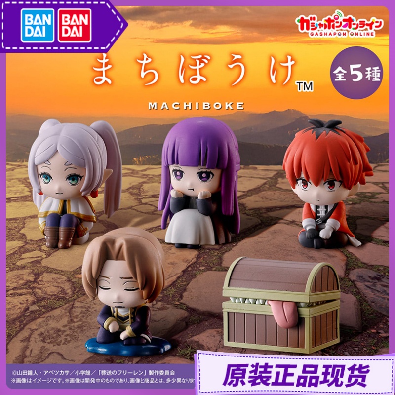Frieren Anime Merchandise - Bandai Frieren Beyond Journey'S End Oturma