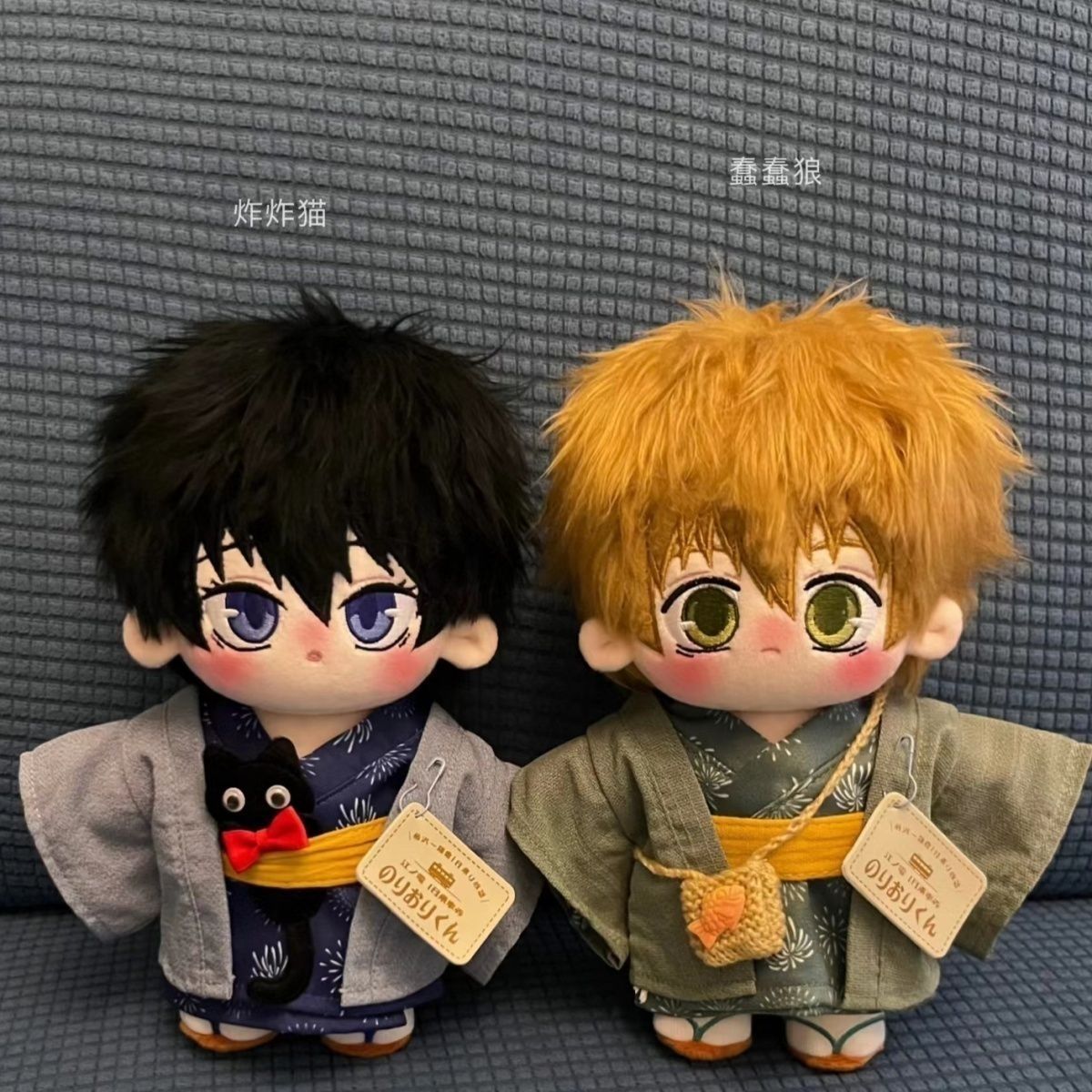 Anime Merchandise Dress - 20cm Pamuklu Bebek, Sevimli Anime Peluş