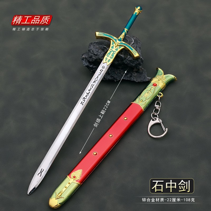 Fate Anime Merchandise - 22 cm Caliburn Kılıç Altria Pendragon