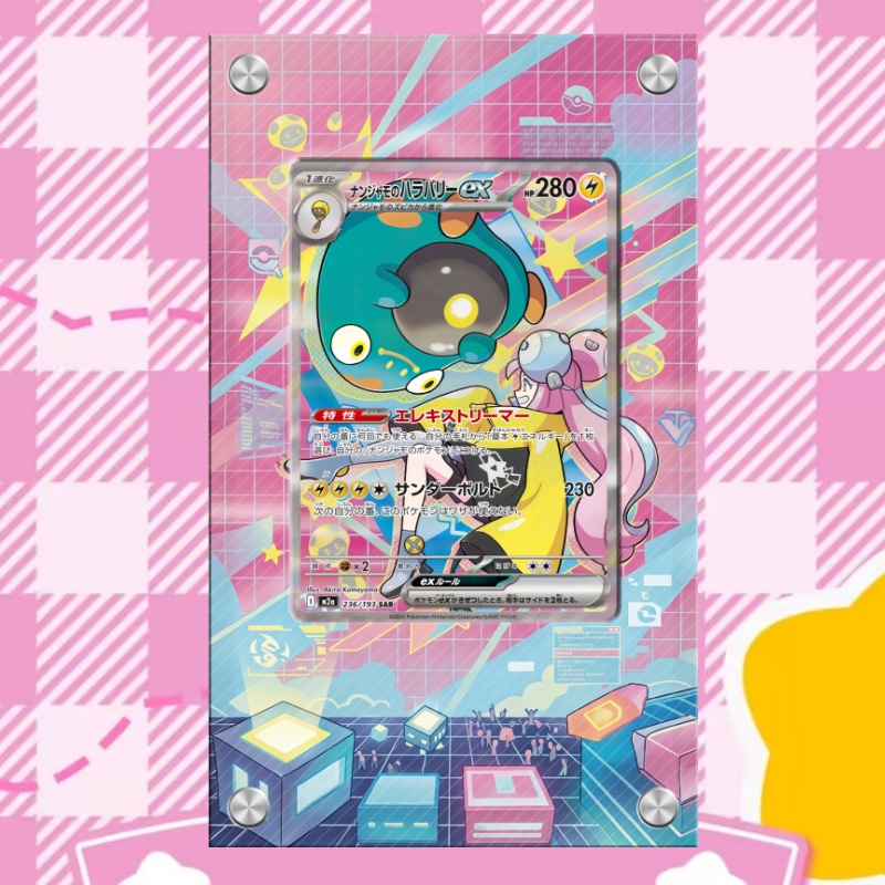 Anime Merchandise From Japan - Pokemon Belliboit Kartı için Sanat Gösterimi