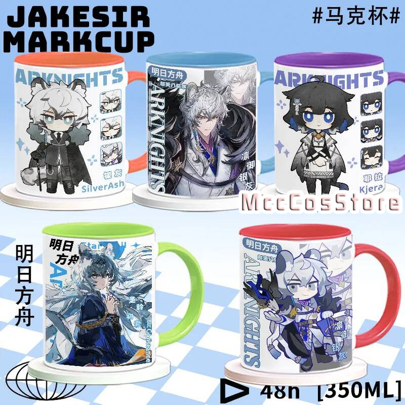 Anime Arknights Silverash Pram - Anime Merchandise Mugs incelemesi ve fiyatı