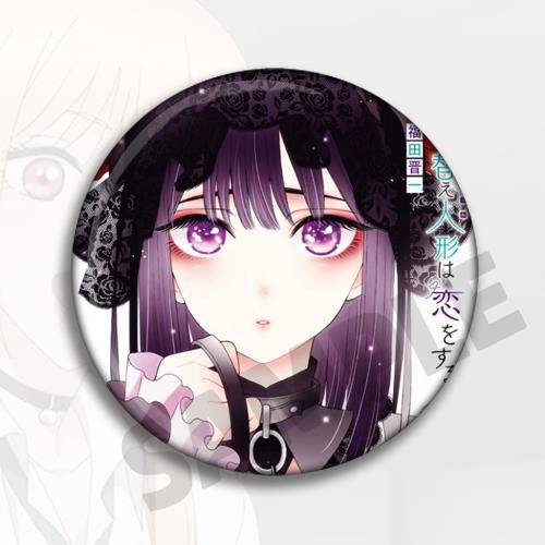 Anime My Dress Up Darling Ürün - Anime Merchandise Dress incelemesi ve fiyatı