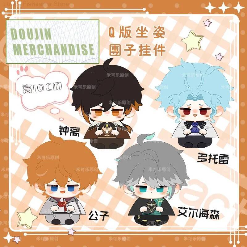 Orijinal Anime Zhongli Tartagl - Anime Merchandise Dress incelemesi ve fiyatı