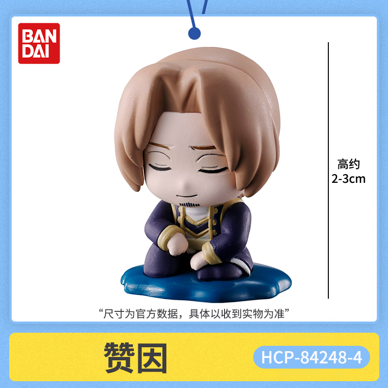 Bandai Frieren Beyond Journey' - Frieren Anime Merchandise incelemesi ve fiyatı