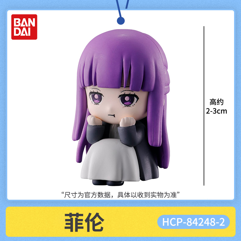 Bandai Frieren Beyond Journey' - Frieren Anime Merchandise incelemesi ve fiyatı