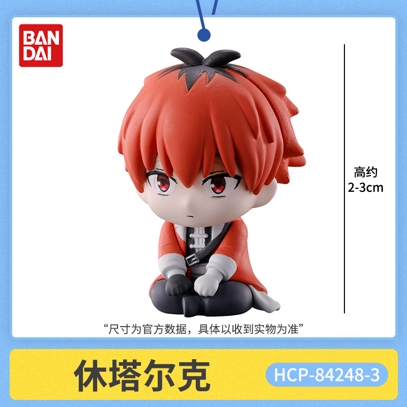 Bandai Frieren Beyond Journey' - Frieren Anime Merchandise incelemesi ve fiyatı