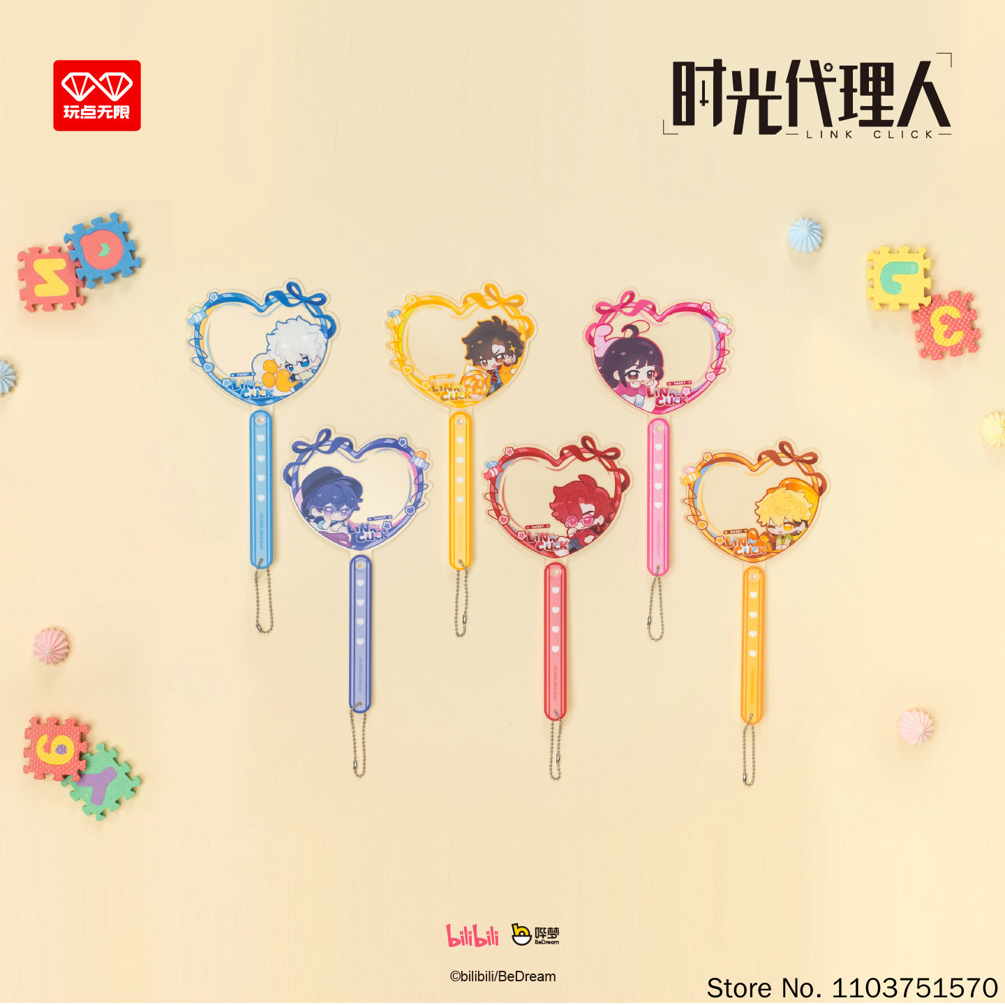 Wan Dian Wu Xian Gizemli Kör K - Anime Merchandise Sales incelemesi ve fiyatı