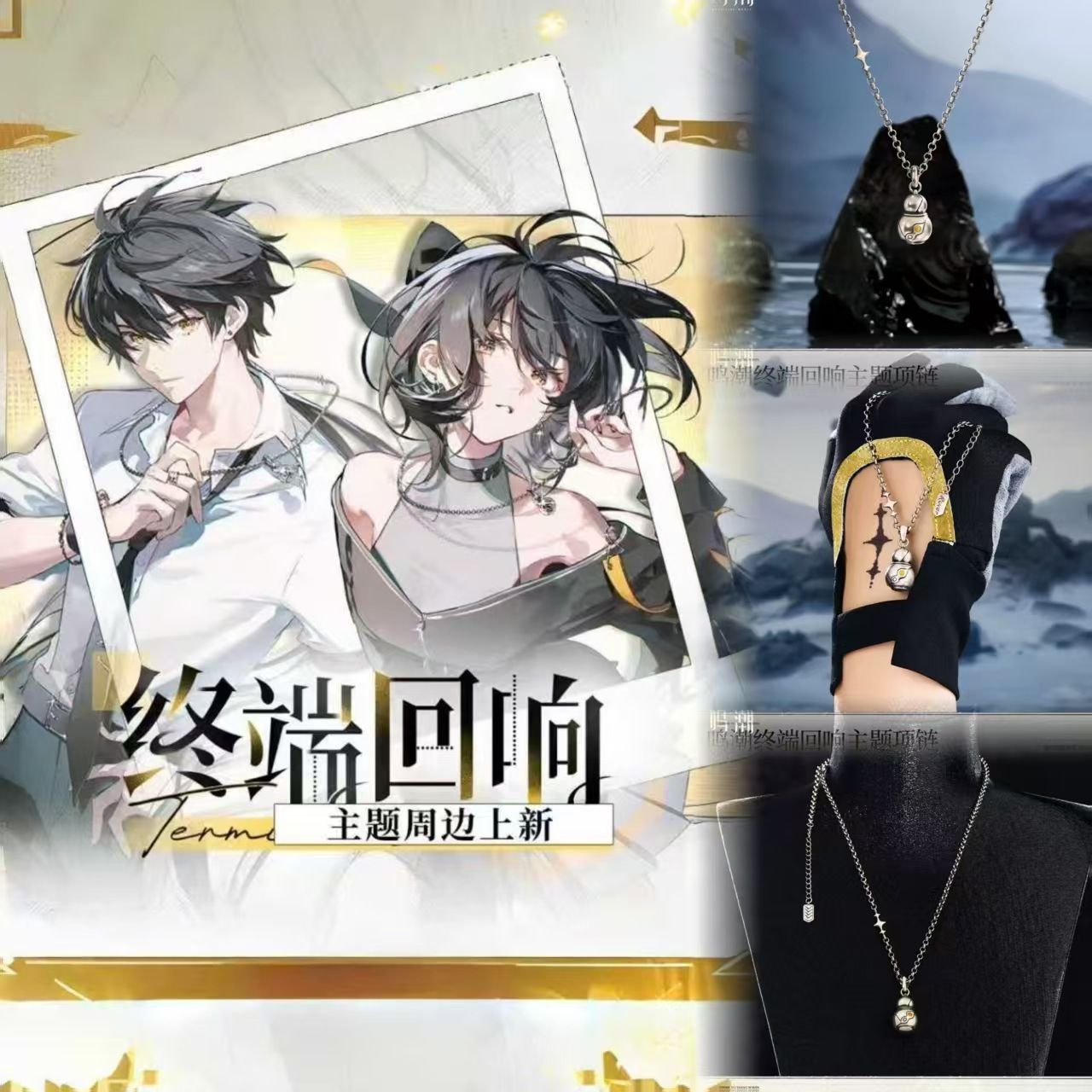 Oyun Wuthering Waves Wanderer  - Anime Merchandise Dress incelemesi ve fiyatı