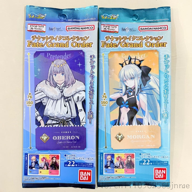 Bandai Type Moon Fate Grand Or - Fate Anime Merchandise incelemesi ve fiyatı