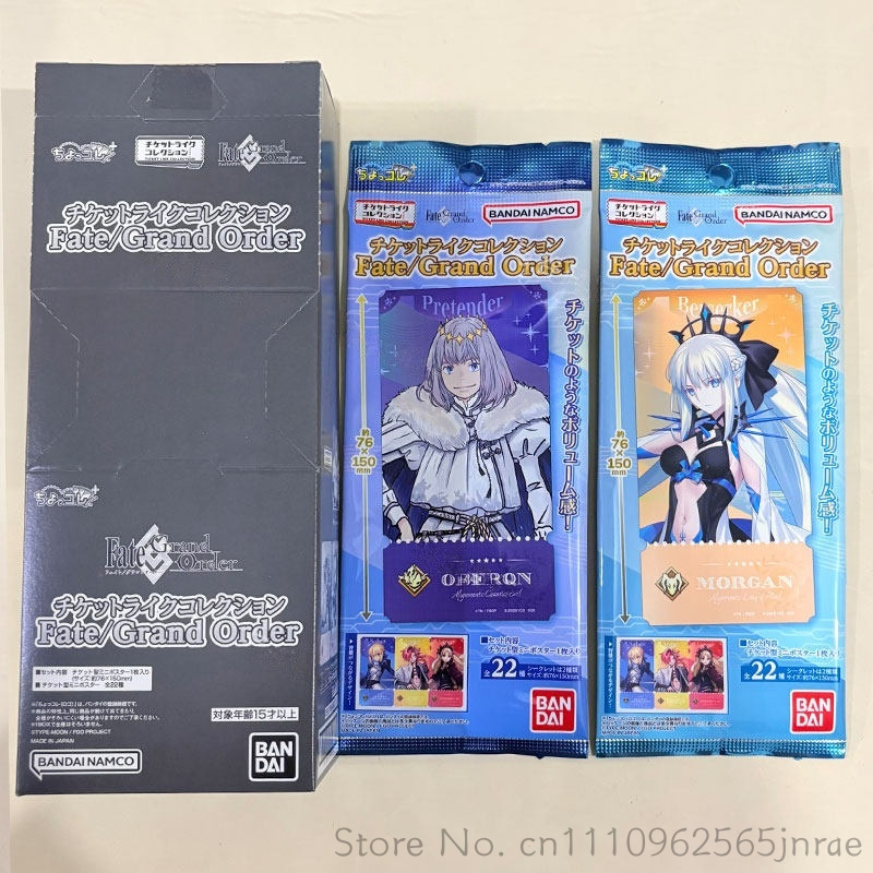 Bandai Type Moon Fate Grand Or - Fate Anime Merchandise incelemesi ve fiyatı