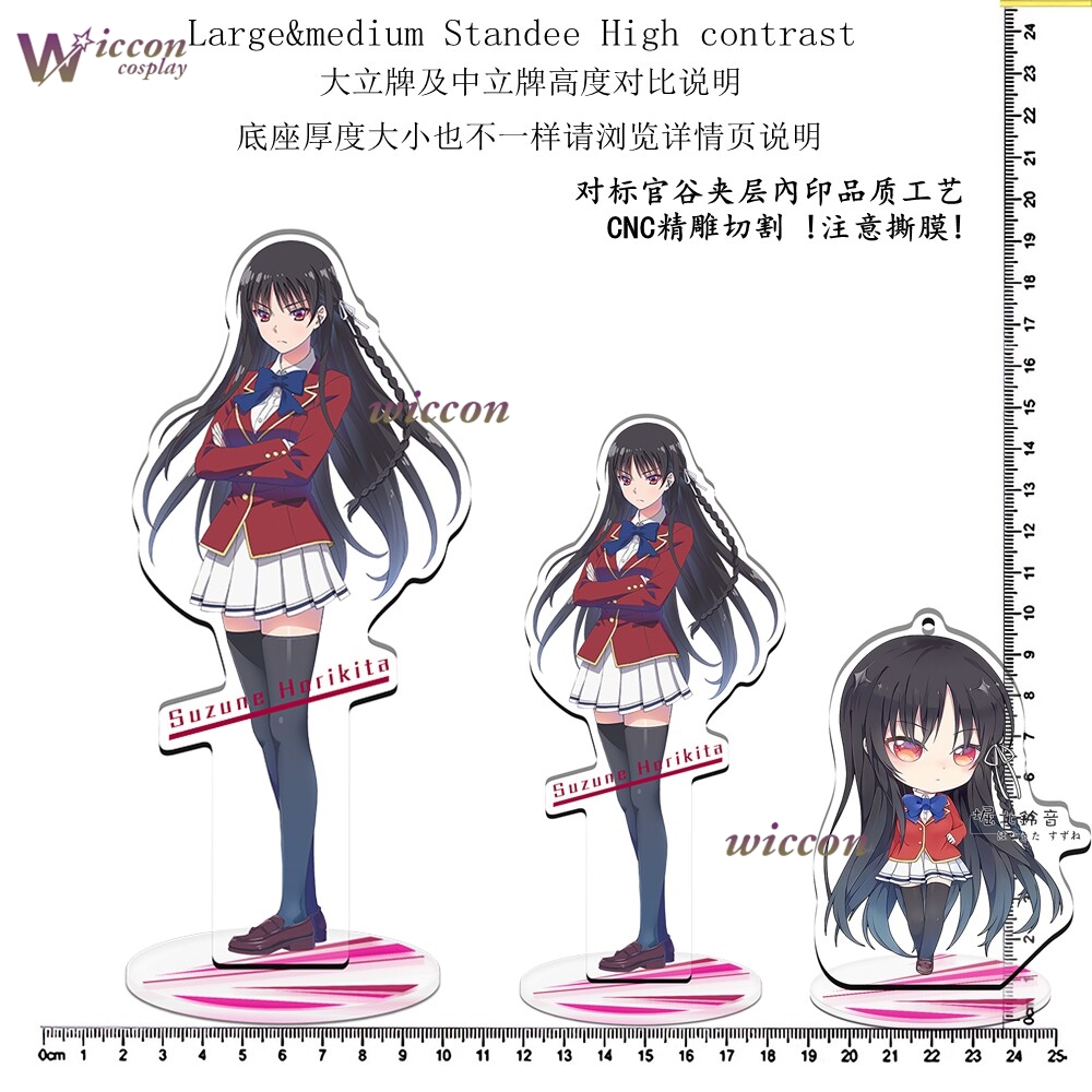 Anime Sınıfı Okul Üniforması H - Anime Merchandise Dress incelemesi ve fiyatı