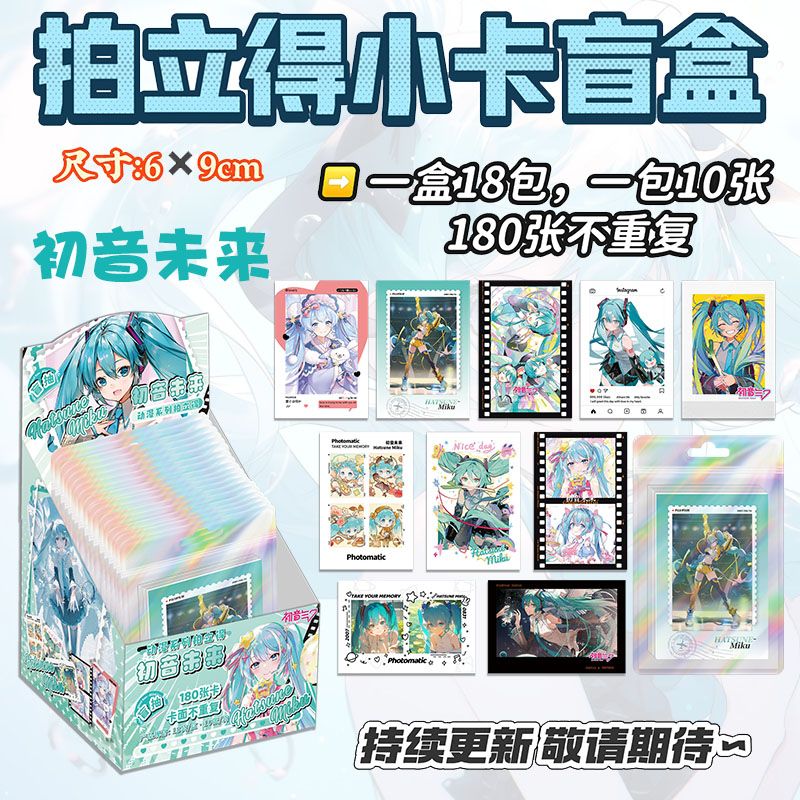 Hatsune Miku Polaroid Mini Kar - Anime Cosplay Merchandise incelemesi ve fiyatı