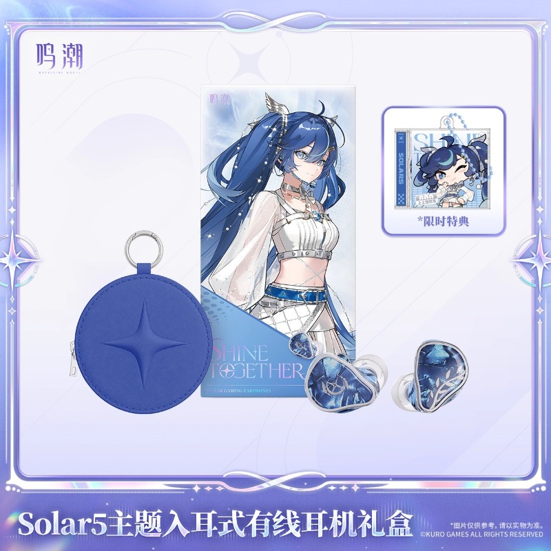 Ön satışta Wuthering Waves Sol - Anime Merchandise Sales incelemesi ve fiyatı