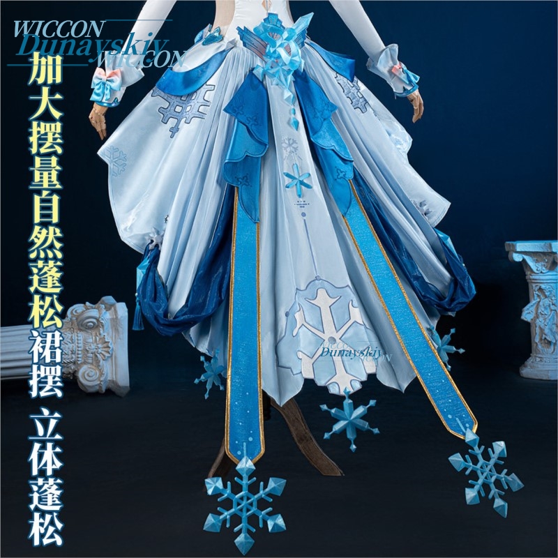 Honkai Impact 3 Kiana Kaslana  - Anime Merchandise Dress incelemesi ve fiyatı