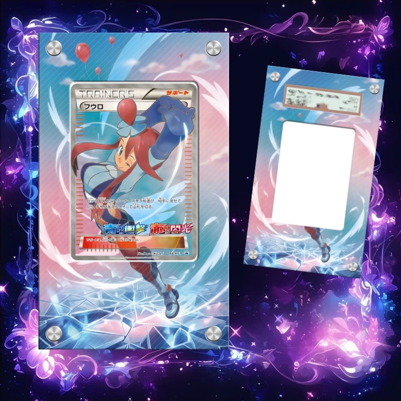 Pokemon Skyla Kartı PTCG Anaht - Anime Merchandise From Japan incelemesi ve fiyatı