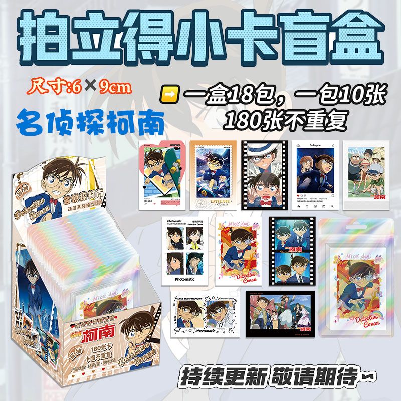 Dedektif Conan Polaroid Kartla - Anime Cosplay Merchandise incelemesi ve fiyatı