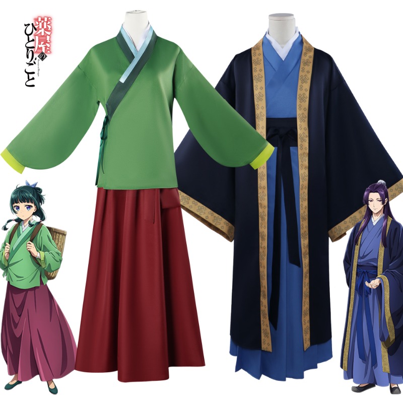 Maomao Jinshi Cosplay Kostüm A - Cosplay Wig Colored incelemesi ve fiyatı