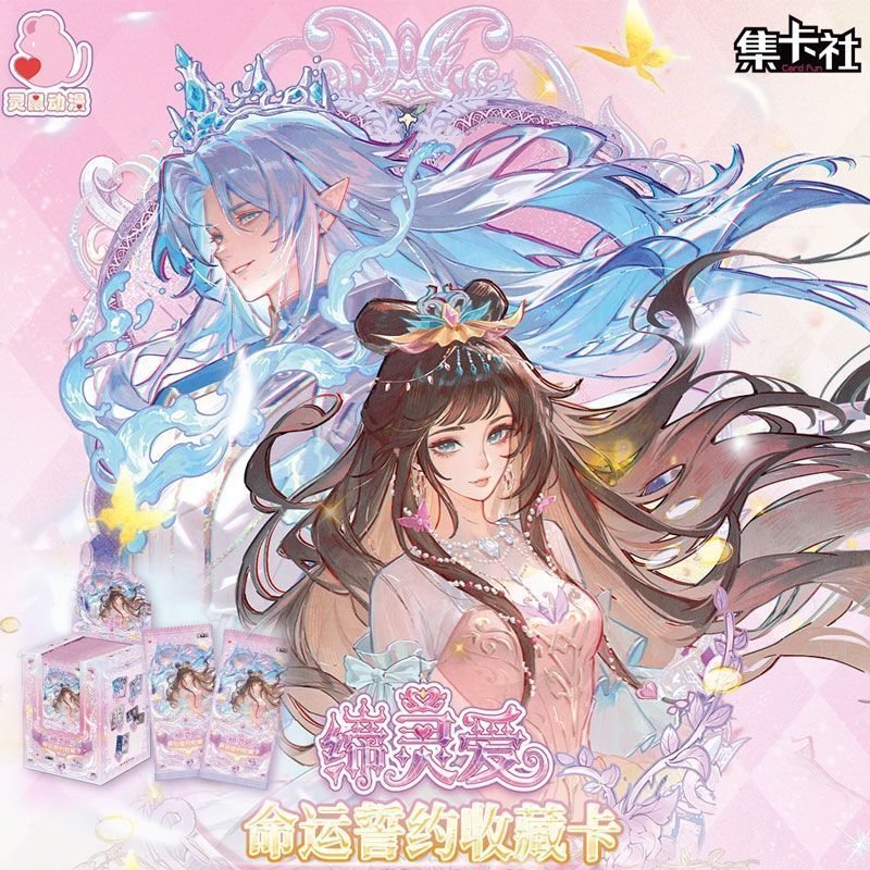 Card.Fun Diling Love Mo Shui L - Fate Anime Merchandise incelemesi ve fiyatı