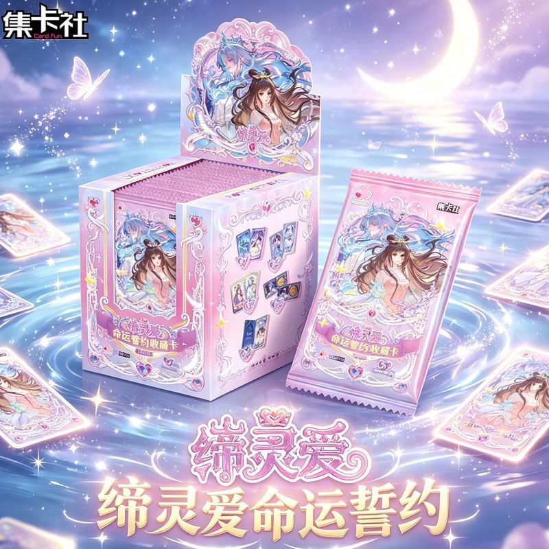 Card.Fun Diling Love Mo Shui L - Fate Anime Merchandise incelemesi ve fiyatı
