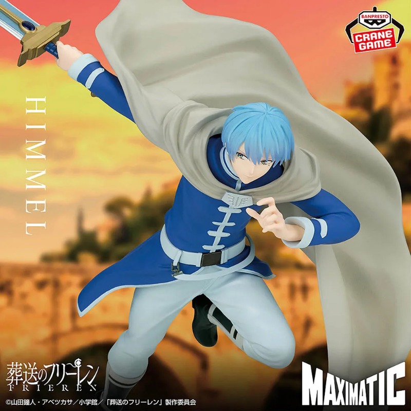 Stokta Orijinal BANDAI BANPRES - Frieren Anime Merchandise incelemesi ve fiyatı