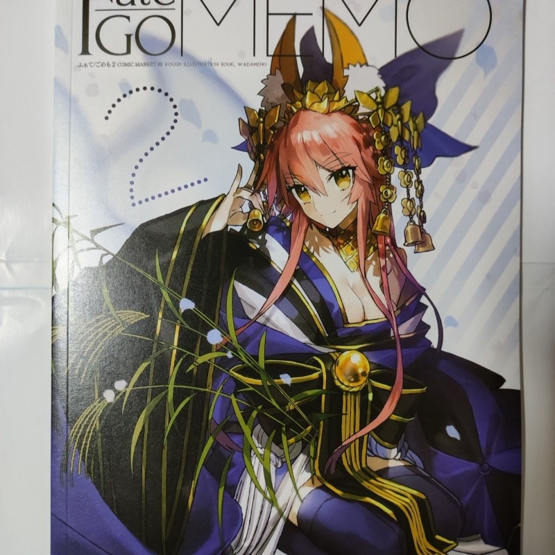 2 kitap Fate GO MEMO 1 2 Sanat - Fate Anime Merchandise incelemesi ve fiyatı