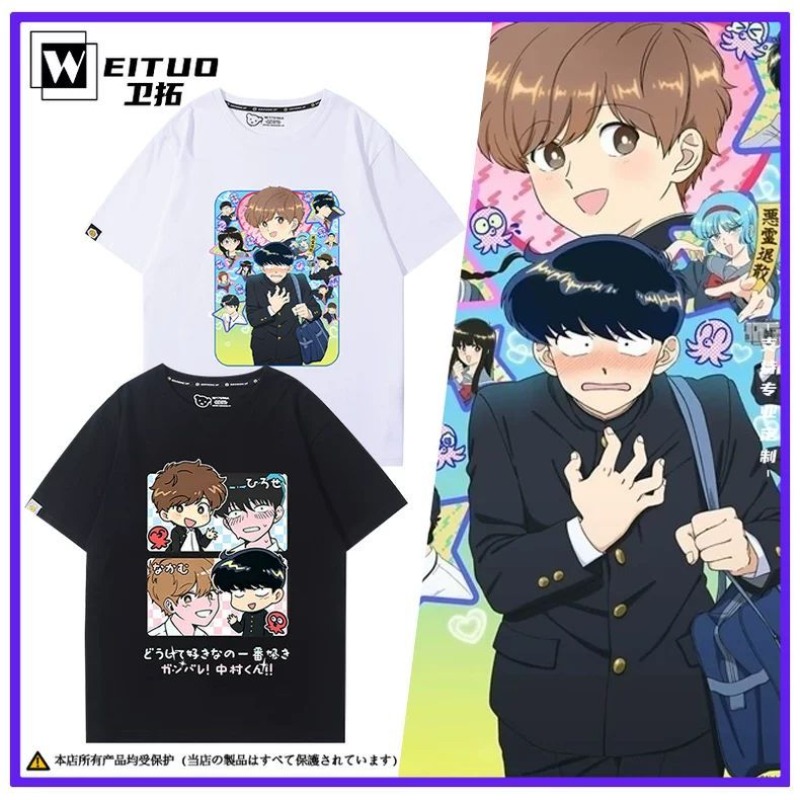 Buna gidi, Nakamura! Nakamura  - Anime Merchandise For Women incelemesi ve fiyatı