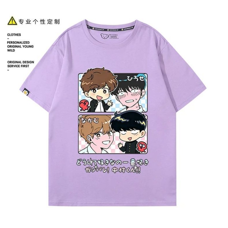 Buna gidi, Nakamura! Nakamura  - Anime Merchandise For Women incelemesi ve fiyatı