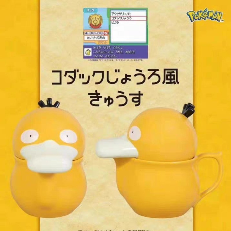 Pokemon Psyduck Ev Seramik Kup - Anime Merchandise Mugs incelemesi ve fiyatı