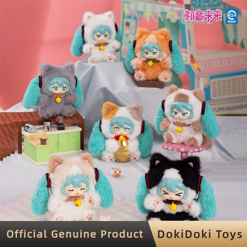 Orijinal Hatsune Miku Sütlü Ça - Manga Storage Box incelemesi ve fiyatı
