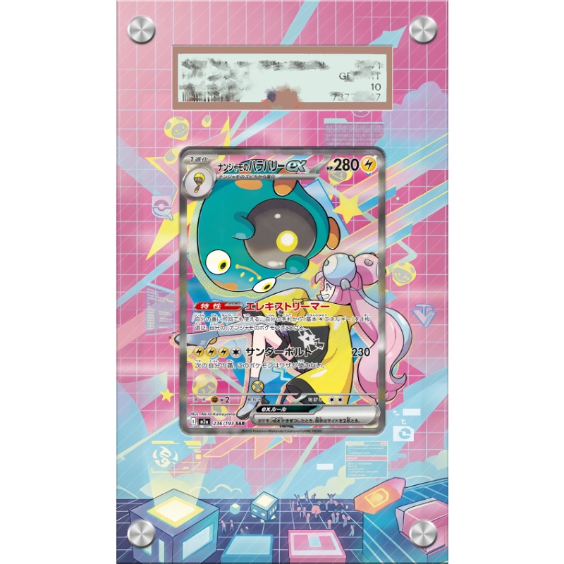 Pokemon Belliboit Kartı için S - Anime Merchandise From Japan incelemesi ve fiyatı